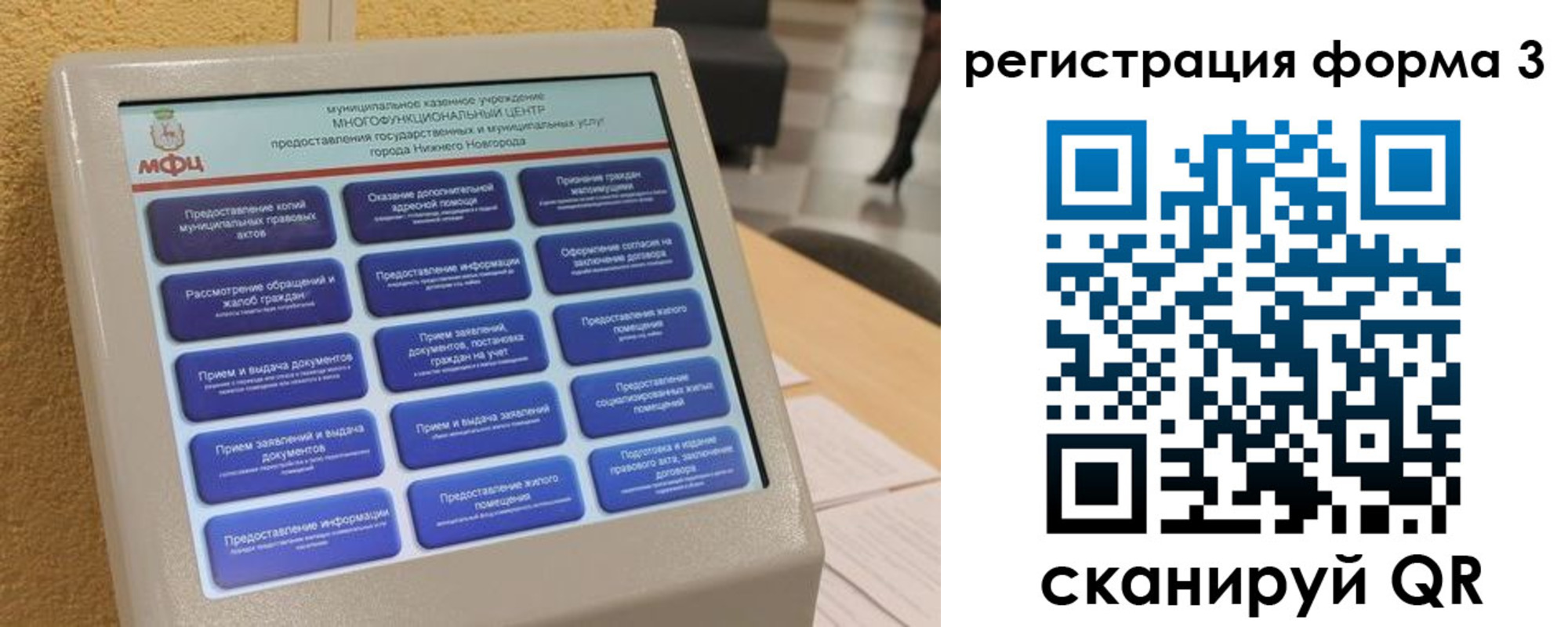 прописка поиск в Подпорожье