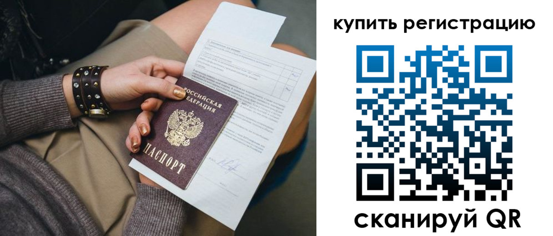 форма 3 в Подпорожье