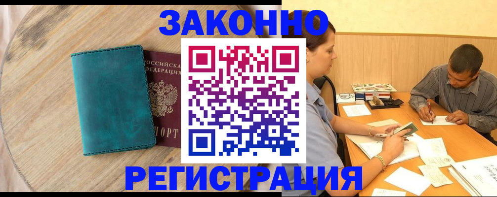 регистрация для дет. сада в Подпорожье