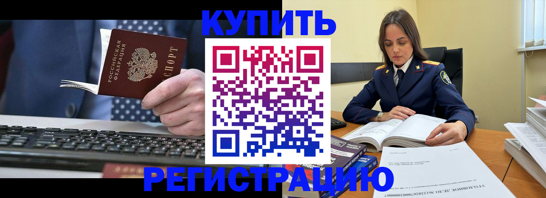 временная регистрация госуслуги в Подпорожье