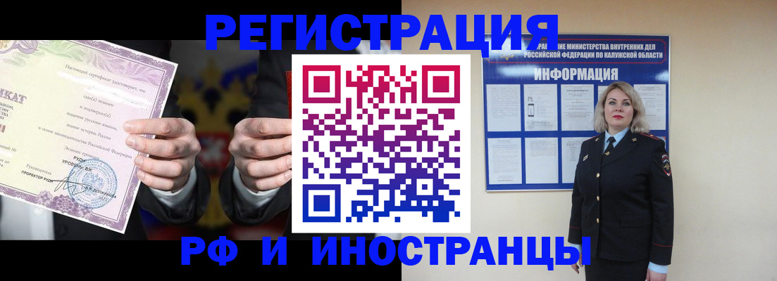 прописка для кредита в Подпорожье