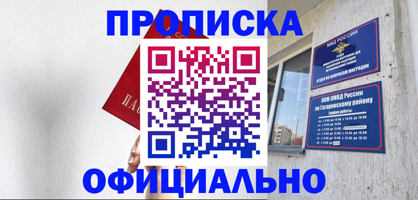 найти адрес прописки в Подпорожье