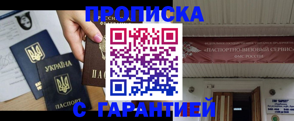 найти адрес прописки в Подпорожье